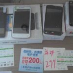 Chinese low-end smartphone market: the era of ‘shanzhai’ has passed ...