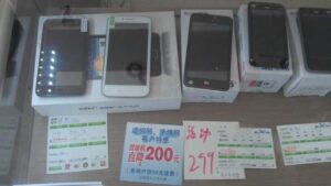 Chinese low-end smartphone market: the era of ‘shanzhai’ has passed ...